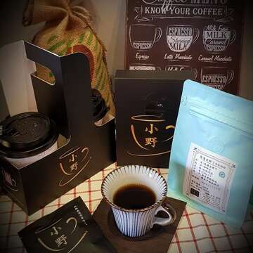 小野珈琲烘焙坊~Siao-ye Caféコーヒー