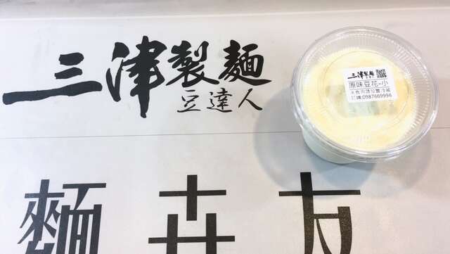 豆漿