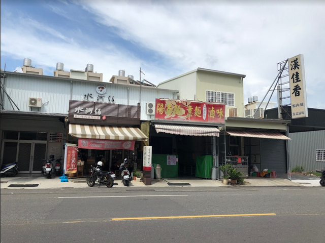 周边店家