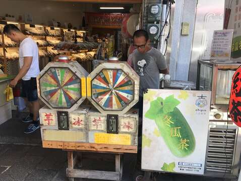 吉品蜜餞行
