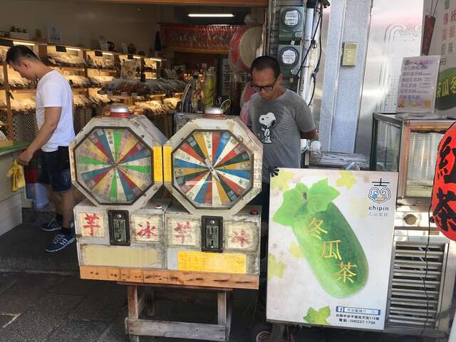 吉品蜜餞行