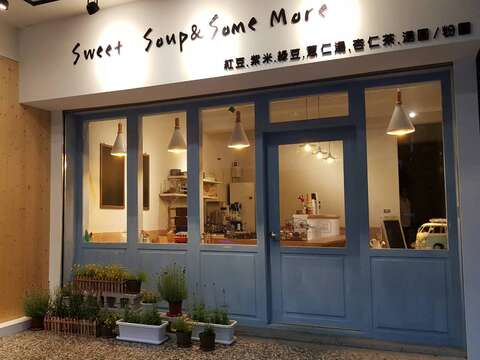 幸福食光~ 手作甜湯