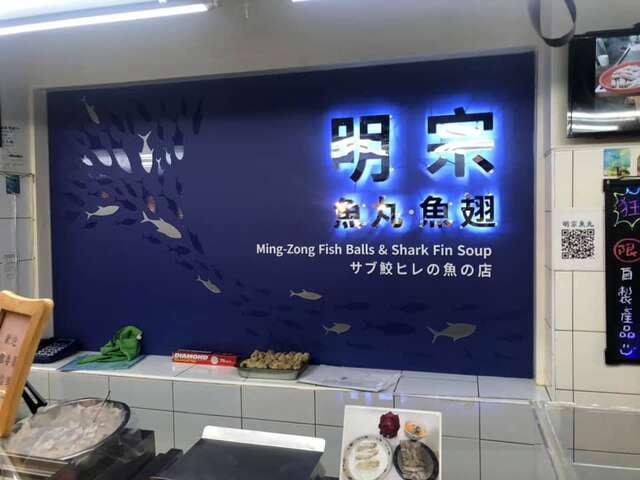 店面