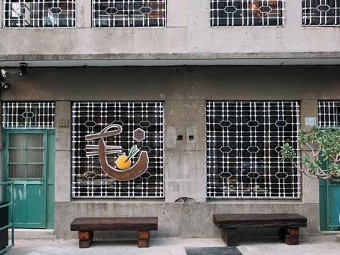 毛房 蔥柚鍋 冷藏肉專門