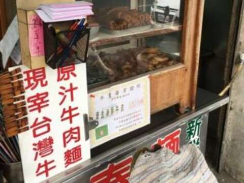 阿榮外省麵店