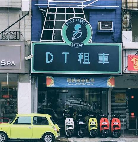 DT租車-藍晒圖店