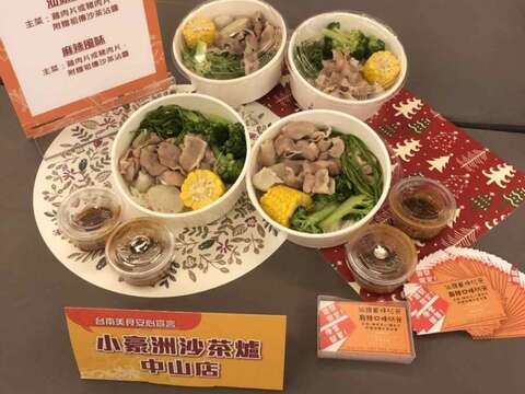 小豪洲沙茶爐中山店