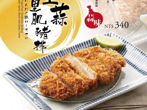 銀座杏子日式豬排台南西門店