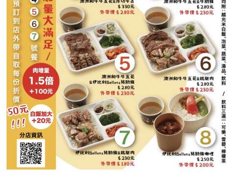 乾杯燒肉居酒屋