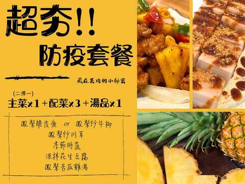 儷景溫泉會館-景觀餐廳