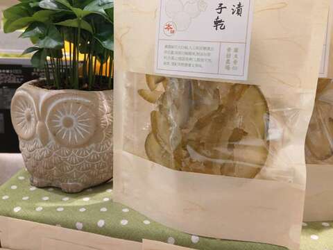 勇發農場