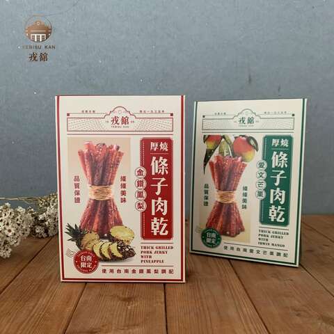 黑桥牌-厚烧条子肉乾