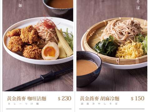 有麥點手作料理