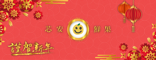 线上商店banner