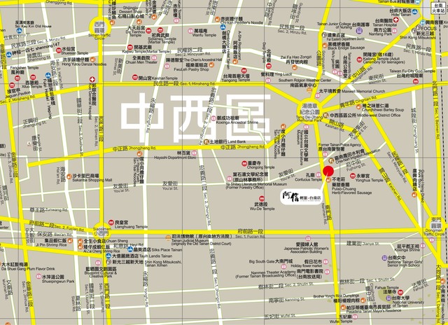 阿信旅店