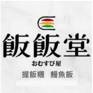 侯董廚房  飯飯堂-台南店