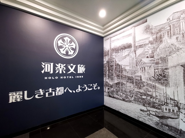 河樂文旅