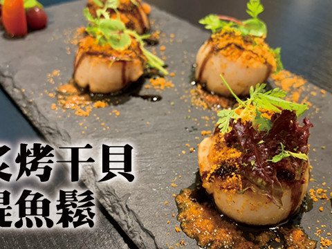 神茶油