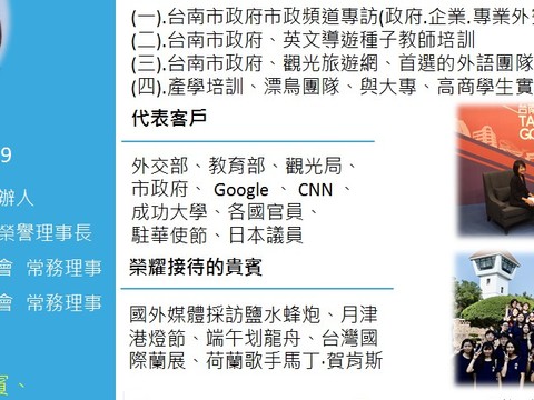 SOAR TRAVEL 漂鳥旅行社有限公司