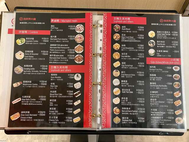 海底撈火鍋-台南南紡店