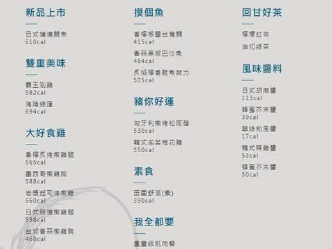 隨主飡台南永福店