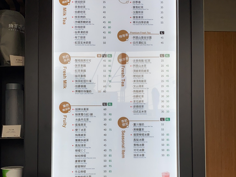 鮮茶道新營三民店