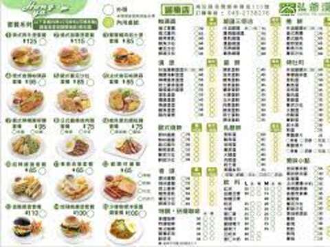 弘爺大灣民族店