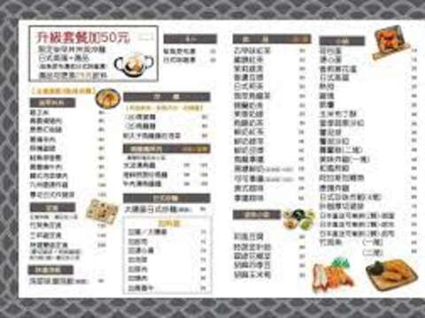 柒早晨食館-台南店