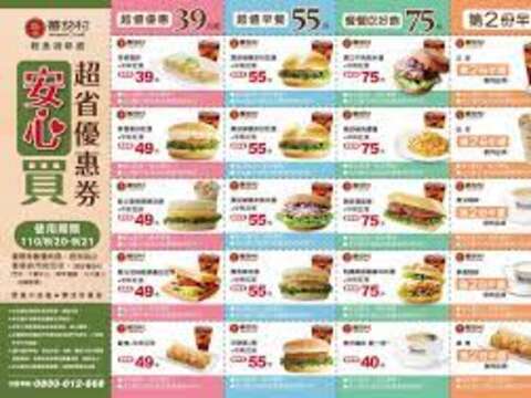 蕃茄村台南崇德店