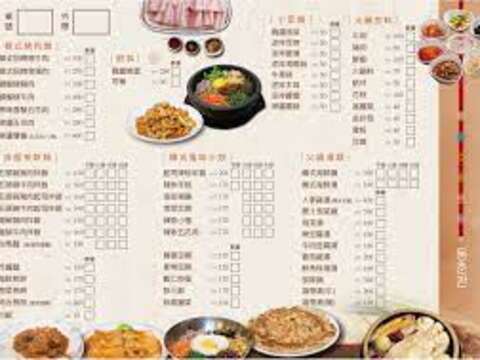 東春館韓式料理