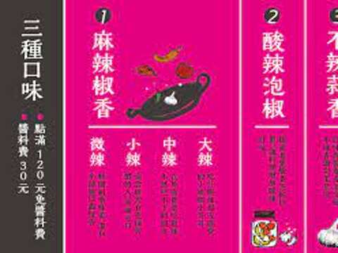 麻辣天后-安中店