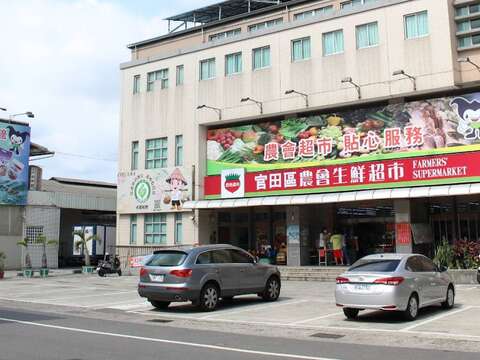 官農柑仔店