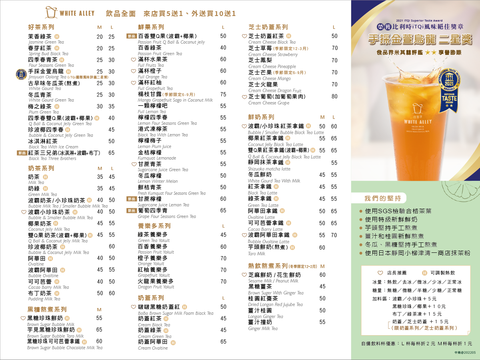 新營白巷子民治店