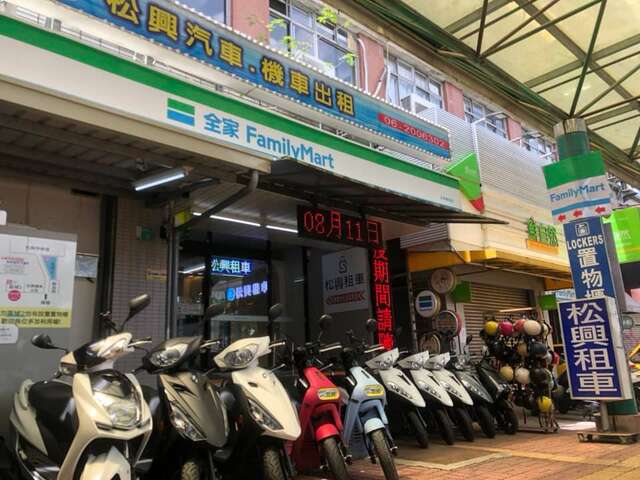 松兴租车-前站店