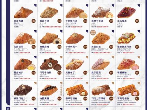 八月堂 南紡購物中心店