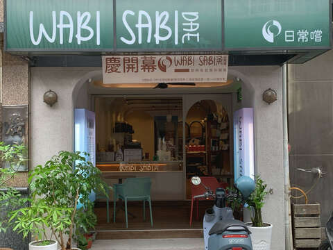 WABISABI DAE 日常嚐