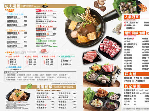 老先覺麻辣鍋大同店