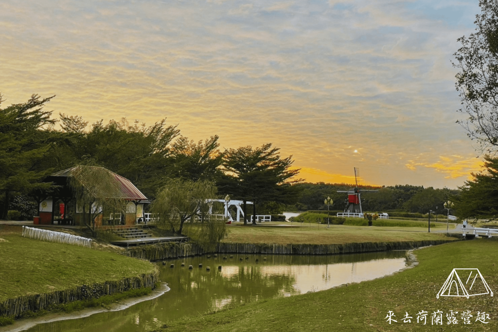 台南柳营德元埤荷兰村露营区