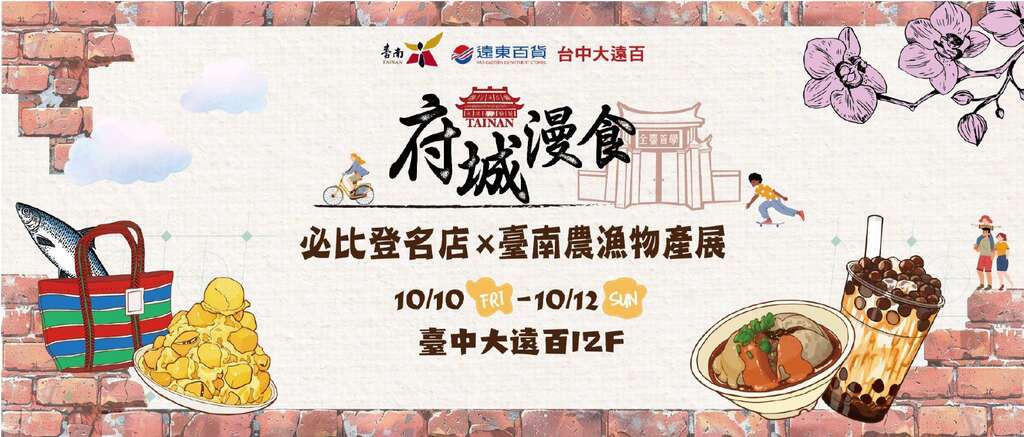 主視覺banner