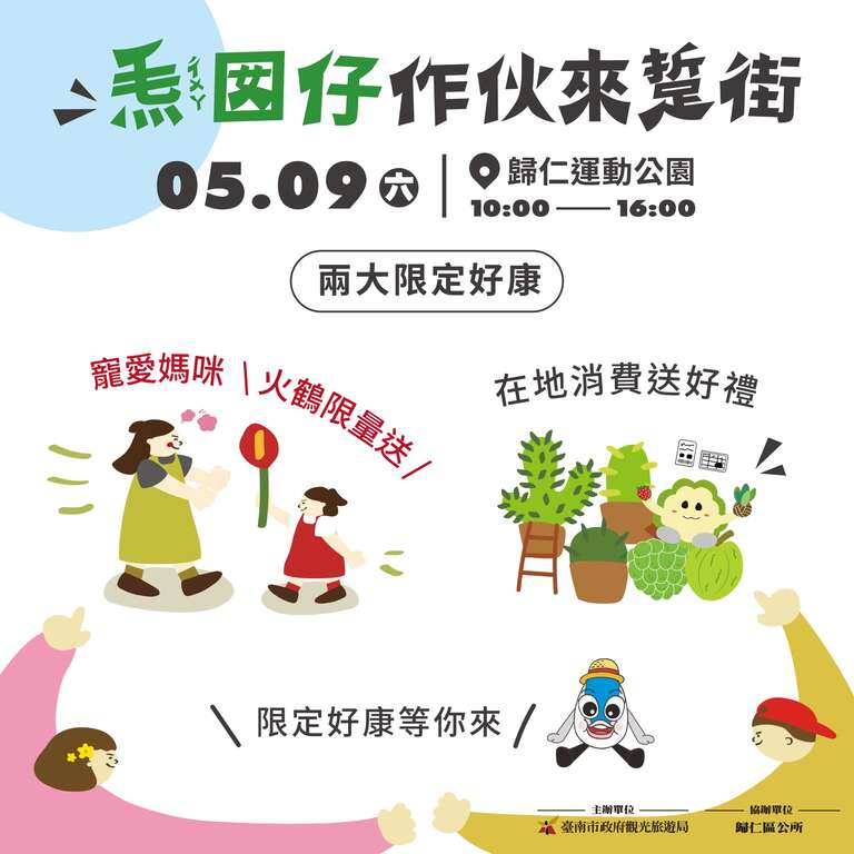 LINE_ALBUM_第2则贴文_260429_4