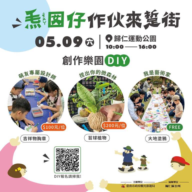 LINE_ALBUM_第一则贴文_260429_9