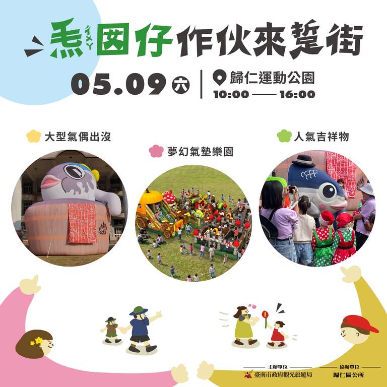 LINE_ALBUM_第一则贴文_260429_7
