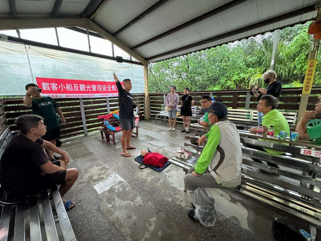 迎接暑期旅遊旺季 臺南完成載客小船及觀光管筏教育訓練