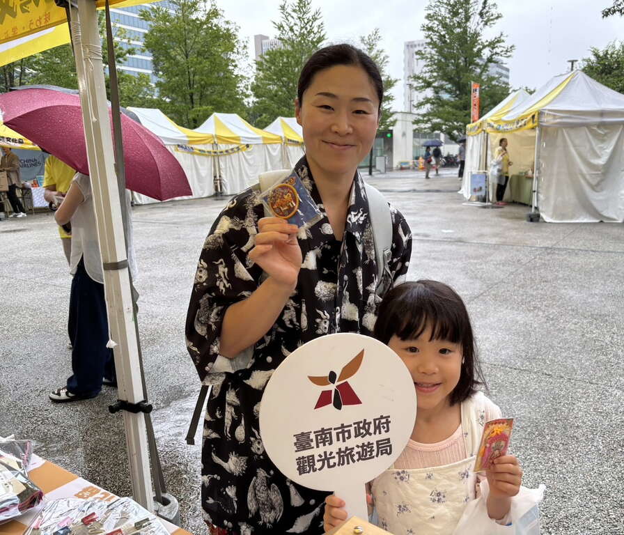 臺南觀光快閃日本東京中野區  臺灣文化祭助攻提升品牌能見度