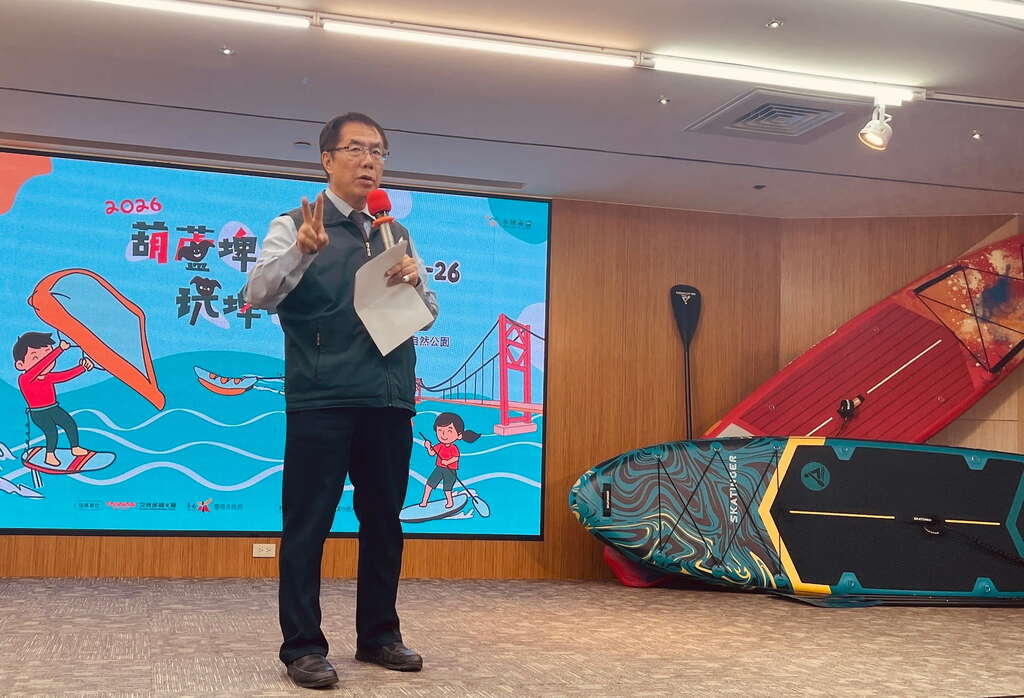 葫蘆埤玩埤一下」清涼登場，7月25日起風翼滑板、香蕉船、水陸闖關邀您一起FUN玩暑假