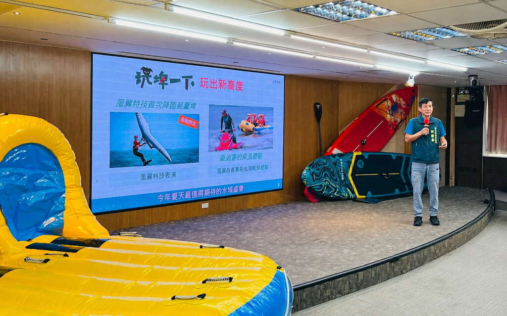 「葫蘆埤玩埤一下」清涼登場，7月25日起風翼滑板、香蕉船、水陸闖關邀您一起FUN玩暑假