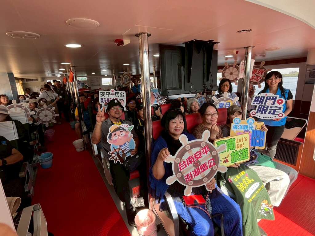 台南安平－澎湖安馬航線6月30日開航 「台南＋跳島」雙重體驗引爆暑期觀光熱潮