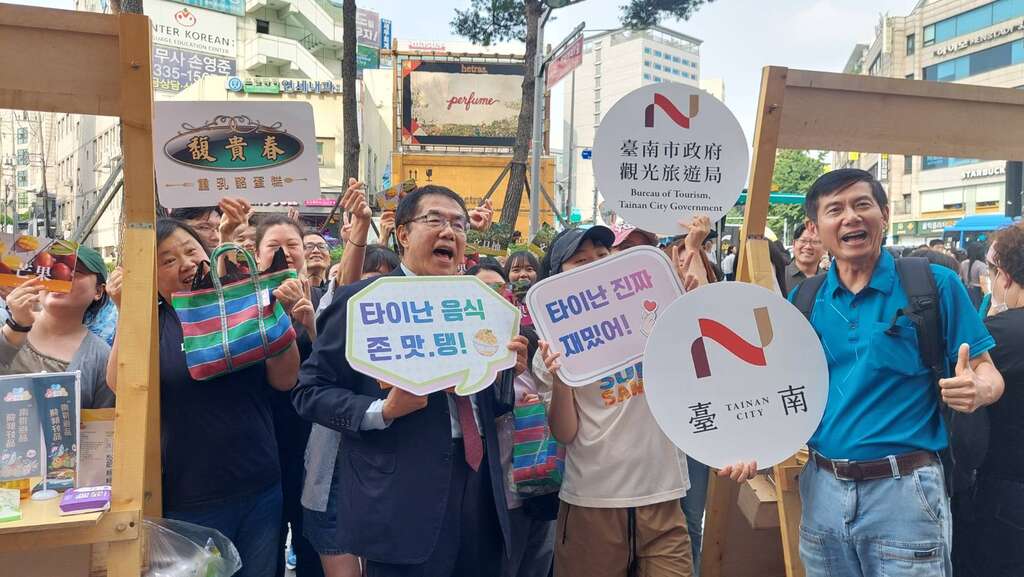 「感受最真實的臺灣，從臺南開始」 臺南觀光魅力席捲首爾弘大
