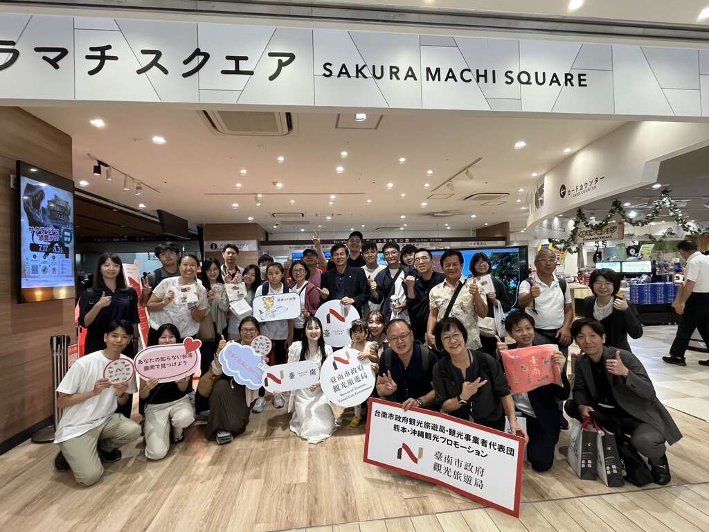 臺南前進熊本打造沉浸式觀光體驗 串聯直航深化日本市場布局