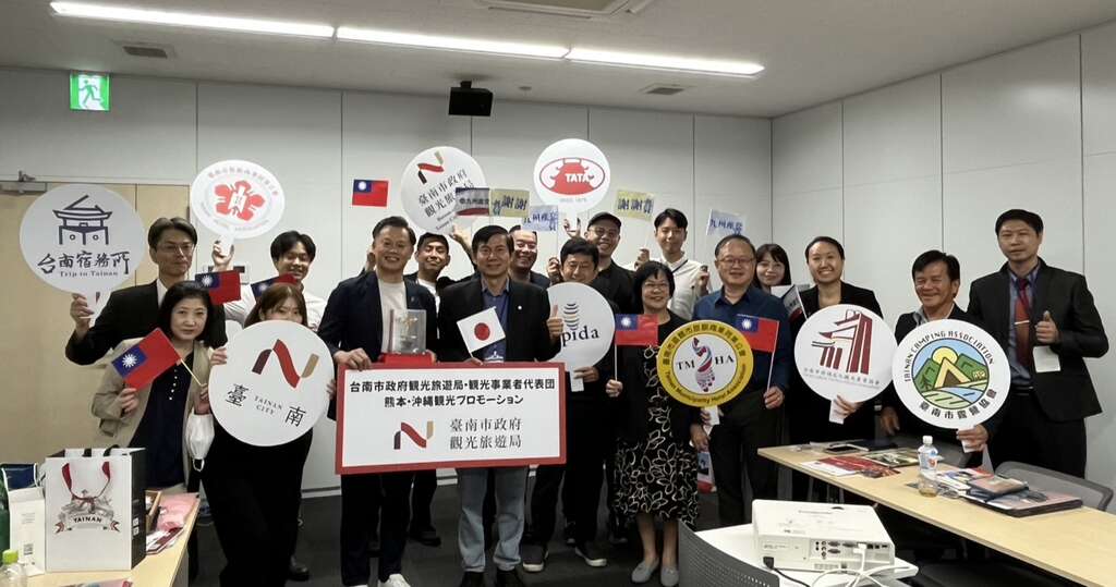 臺南前進熊本打造沉浸式觀光體驗 串聯直航深化日本市場布局